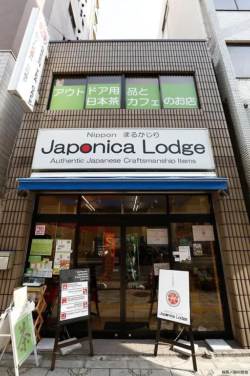 Guest house Japonica Lodge Asakusa Japan