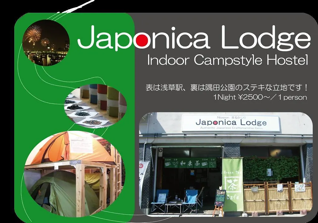 Guest house Japonica Lodge Asakusa